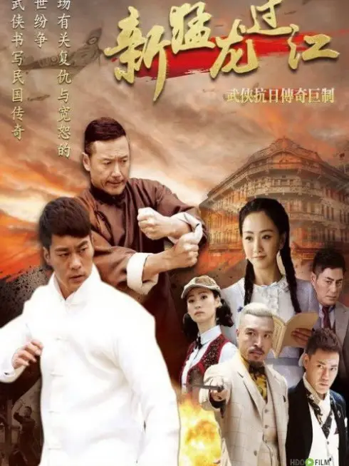 Phim way of the dragon - way of the dragon (2015)