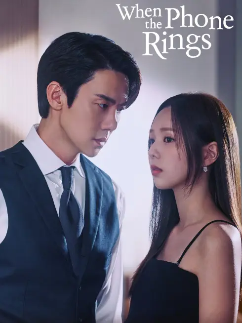  When the Phone Rings (2024)