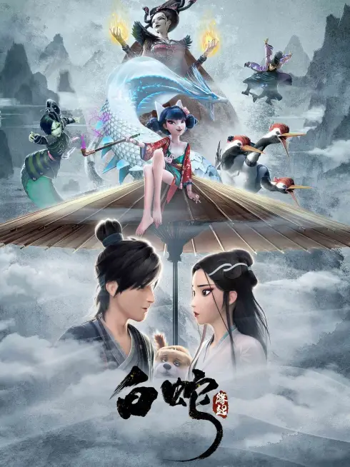 Phim White Snake - White Snake (2019)
