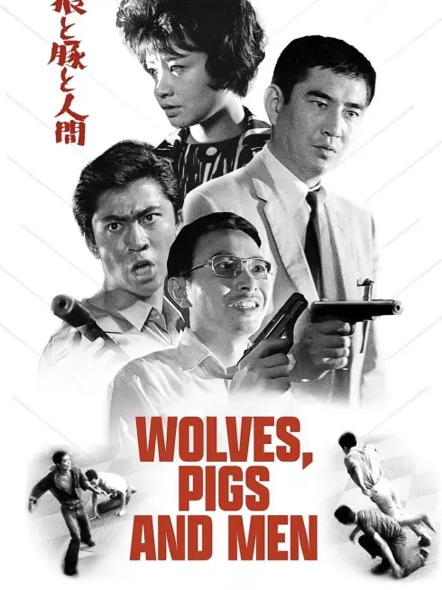  Wolves, Pigs & Men (1964)