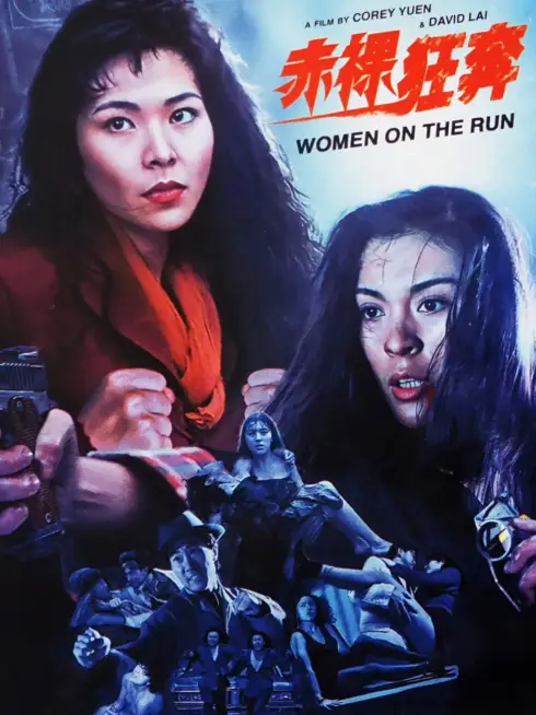  Women on the Run (1993)