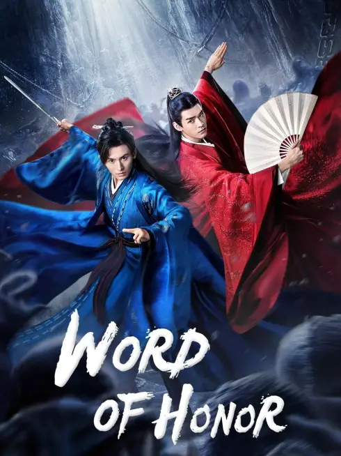 Word of Honor (2021)