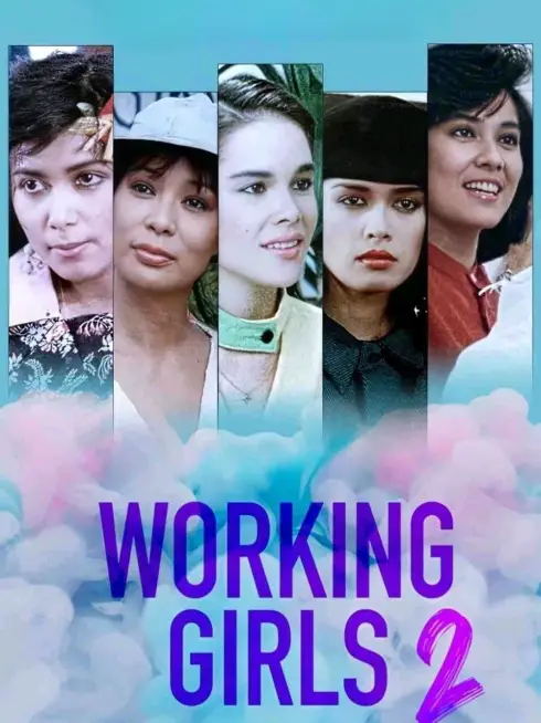  Working Girls 2 (1987)