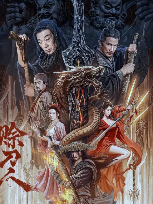 Xa Đao Nhân