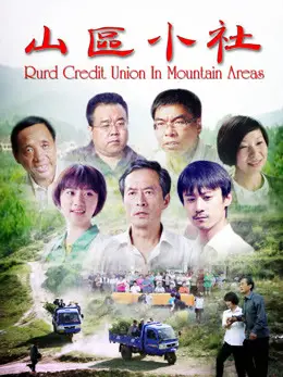 Xã nhỏ vùng núi