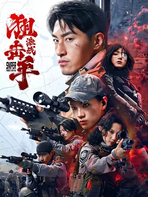 Xạ Thủ: Kích Chiến
