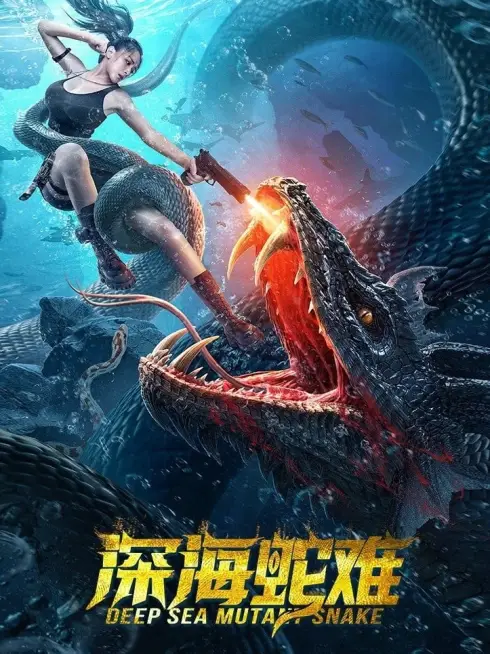 Xà Vương