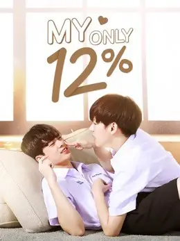 Phim Xác Suất Tình Yêu 12% - My Only 12% (2022)