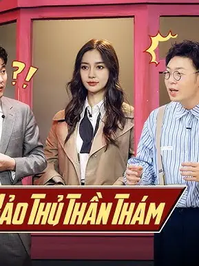Phim Xảo Thủ Thần Thám - Xảo Thủ Thần Thám (2019)