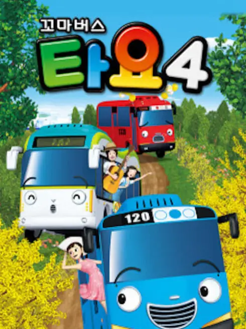 Phim Xe bus Tayo bé nhỏ (Phần 4) - Tayo The Little Bus (Season 4) (2016)