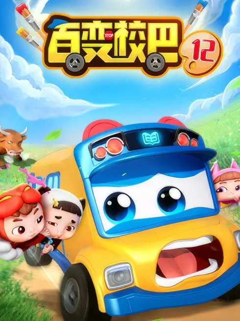 Xe Buýt Biến Hình (Phần 12)