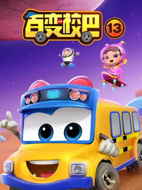 Xe Buýt Biến Hình (Phần 13)