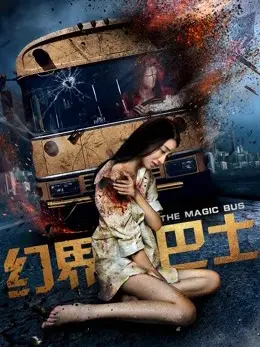 Phim Xe buýt giới ảo - The Magic Bus (2018)
