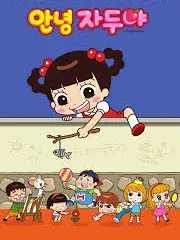 Xin Chào Jadoo (Phần 6)