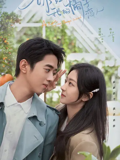 Phim Xin Chào, Người Yêu Quất Tử Của Tôi - A Robot In The Orange Orchard (2022)