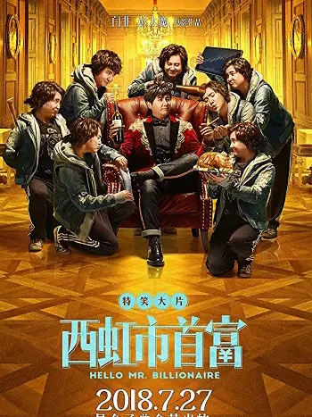 Xin Chào, Quý Ông Tỷ Phú