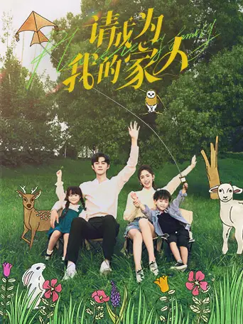 Xin Hãy Trở Thành Người Nhà Của Tôi