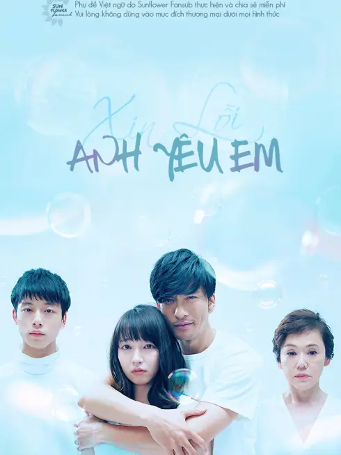 Phim Xin Lỗi Anh Yêu Em - Xin Lỗi Anh Yêu Em (2004)
