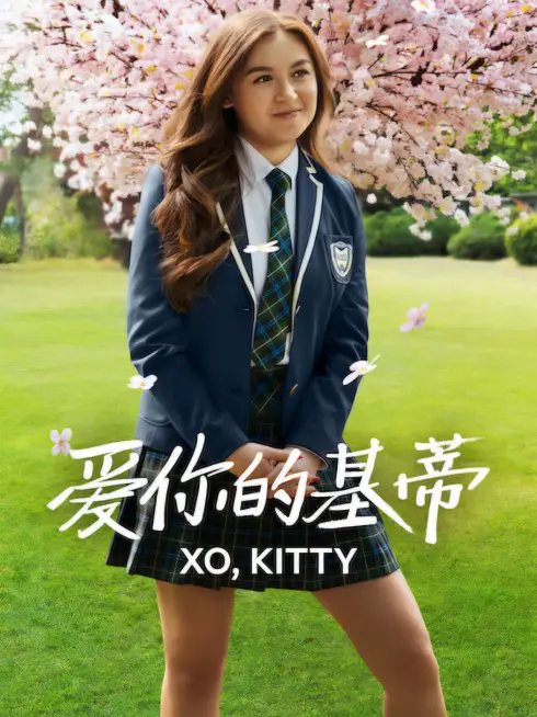 XO, Kitty (Phần 3)