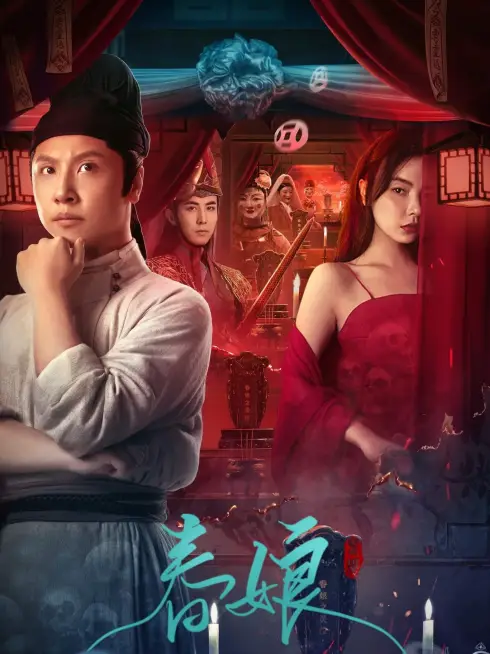 Phim Xuân Nương - Ghost of Spring (2024)