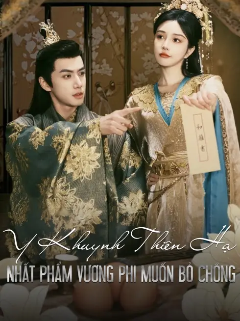 Phim Y Khuynh Thiên Hạ - The Prince and the Concubine's Divorce (2025)