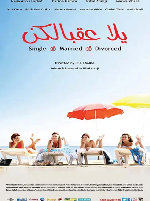 Yalla Aa'belkon: Single, Married, Divorced (2014)