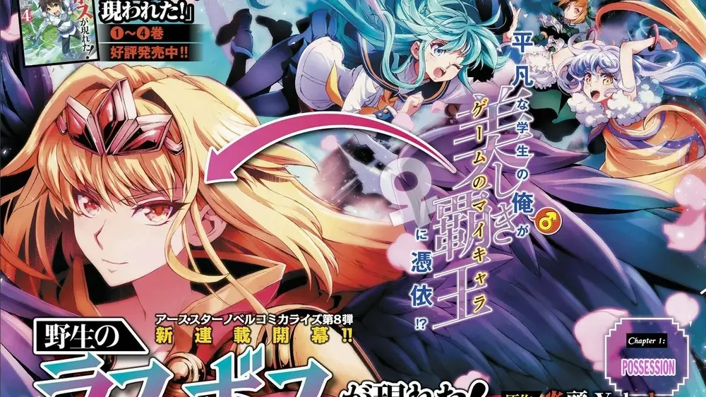 Yasei no Last Boss ga Arawareta!