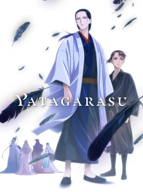  YATAGARASU: The Raven Does Not Choose Its Master (2024)