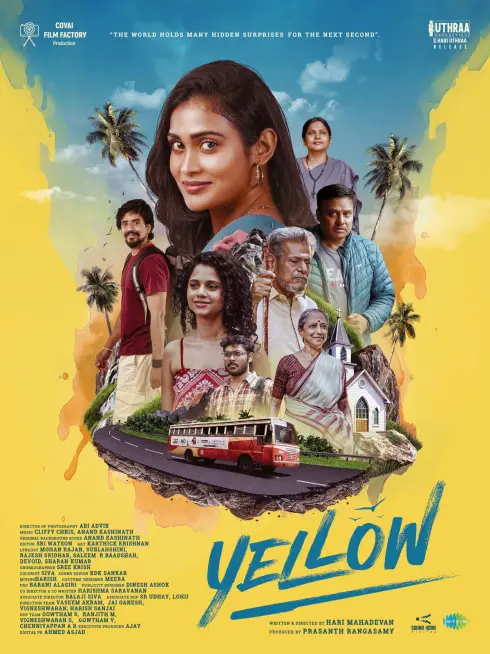  Yellow (2025)