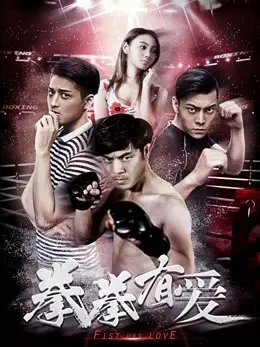Yêu Boxer