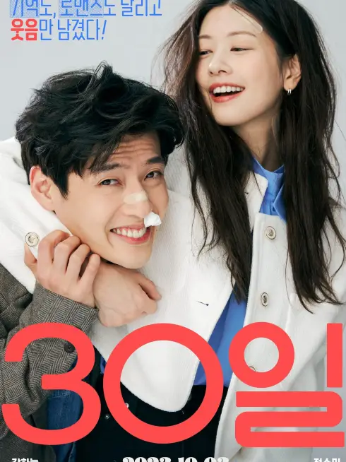 Phim Yêu Lại Vợ Ngầu - Love Reset (2023)