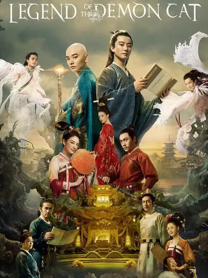 Phim Yêu miêu truyện - Legend of the Demon Cat (2017)
