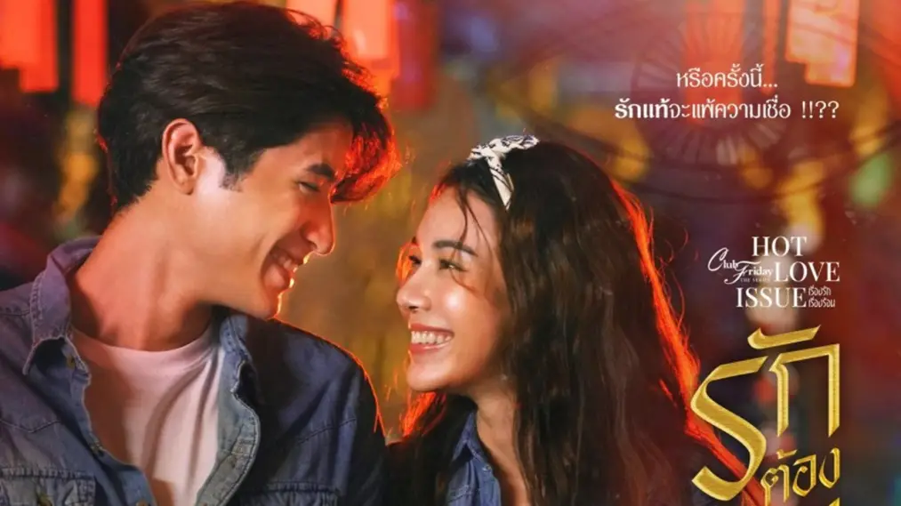 Yêu Người Đến Chết