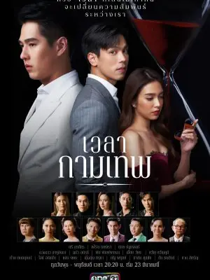 Phim Yêu Nhầm Chị Dâu - The Love Proposal (2022)