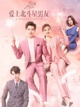 Phim Yêu Phải Chàng Trai Sao Bắc Đẩu - Destiny's Love (2019)