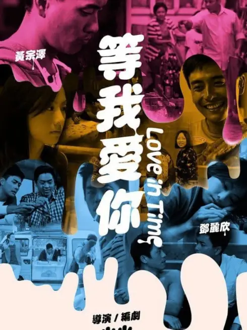 Phim Yêu Thầm 99 Ngày - Love in Time (2012)