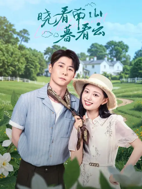 Phim Yêu Trước Hoàng Hôn - Love Before Sunset (2025)