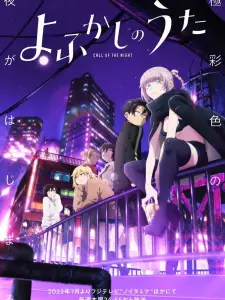 Phim Yofukashi no Uta - Call of the Night (2022)