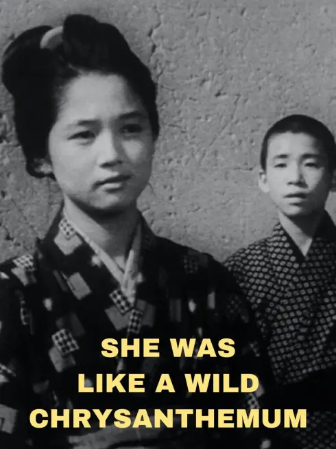  You Were Like a Wild Chrysanthemum (1955)
