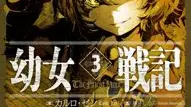 Youjo Senki