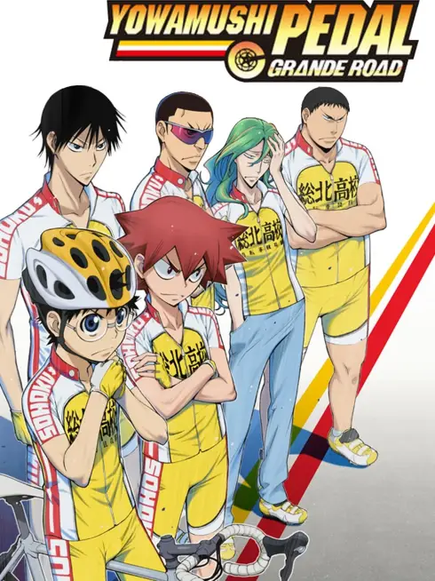 Yowamushi Pedal SPECIAL RIDE