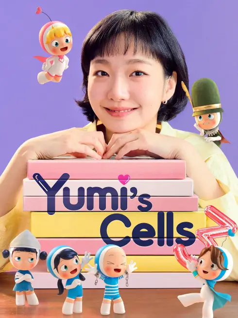  Yumi's Cells (2021)