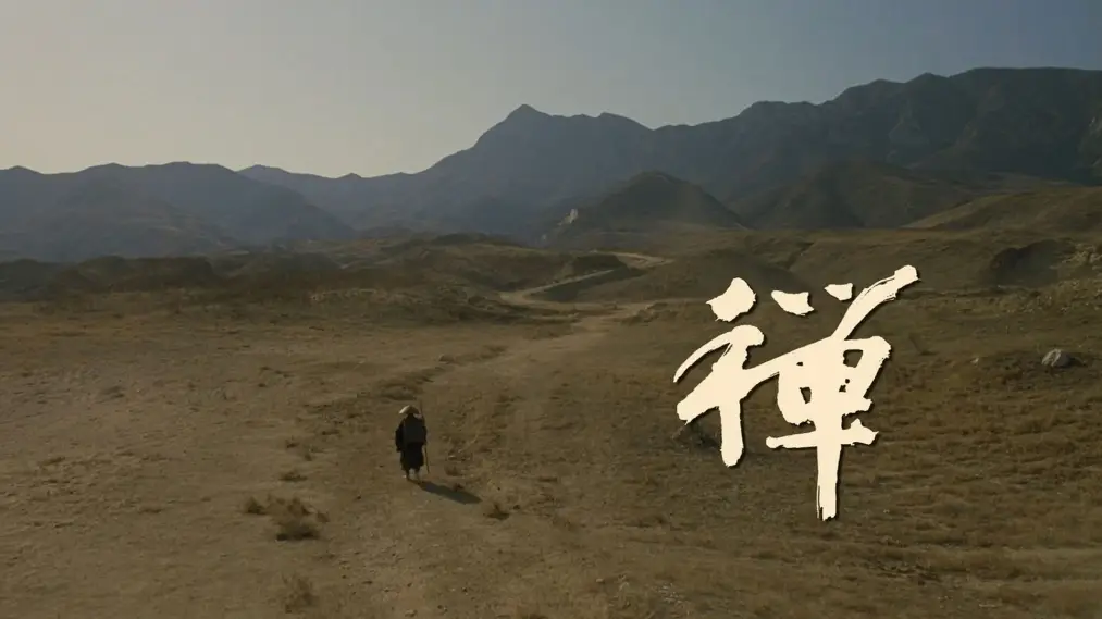 Phim Zen - 禅 (2009)