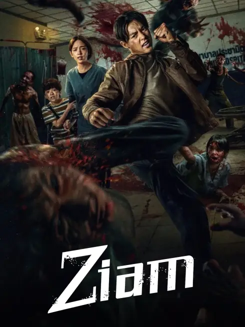  Ziam (2025)